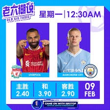 英超26/27赛季新规全面解读